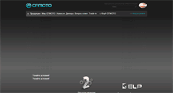 Desktop Screenshot of msk.awm-trade.ru