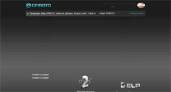 Desktop Screenshot of ekaterinburg.awm-trade.ru